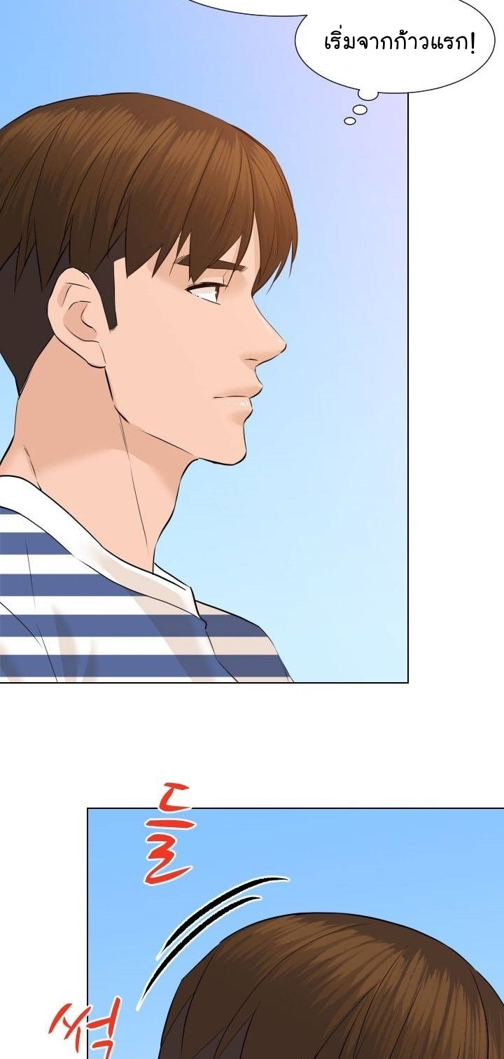 From the Grave and Back ตอนที่ 62 (55)